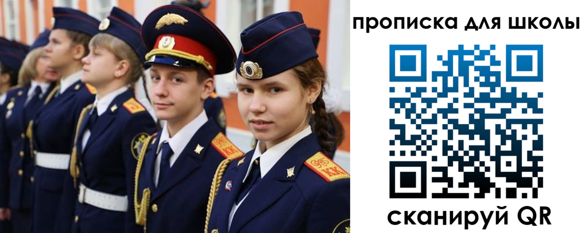 прописка гарантия в Уварово